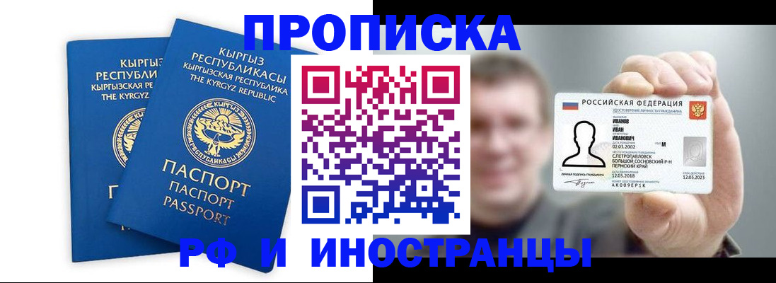 регистрация в Вологодской области