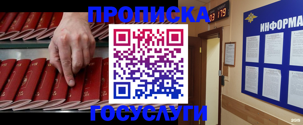 форма 3 в Вологодской области